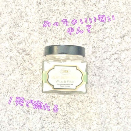 シルキーボディーミルク ワイルド&フリー/SABON/ボディミルクを使ったクチコミ(1枚目)