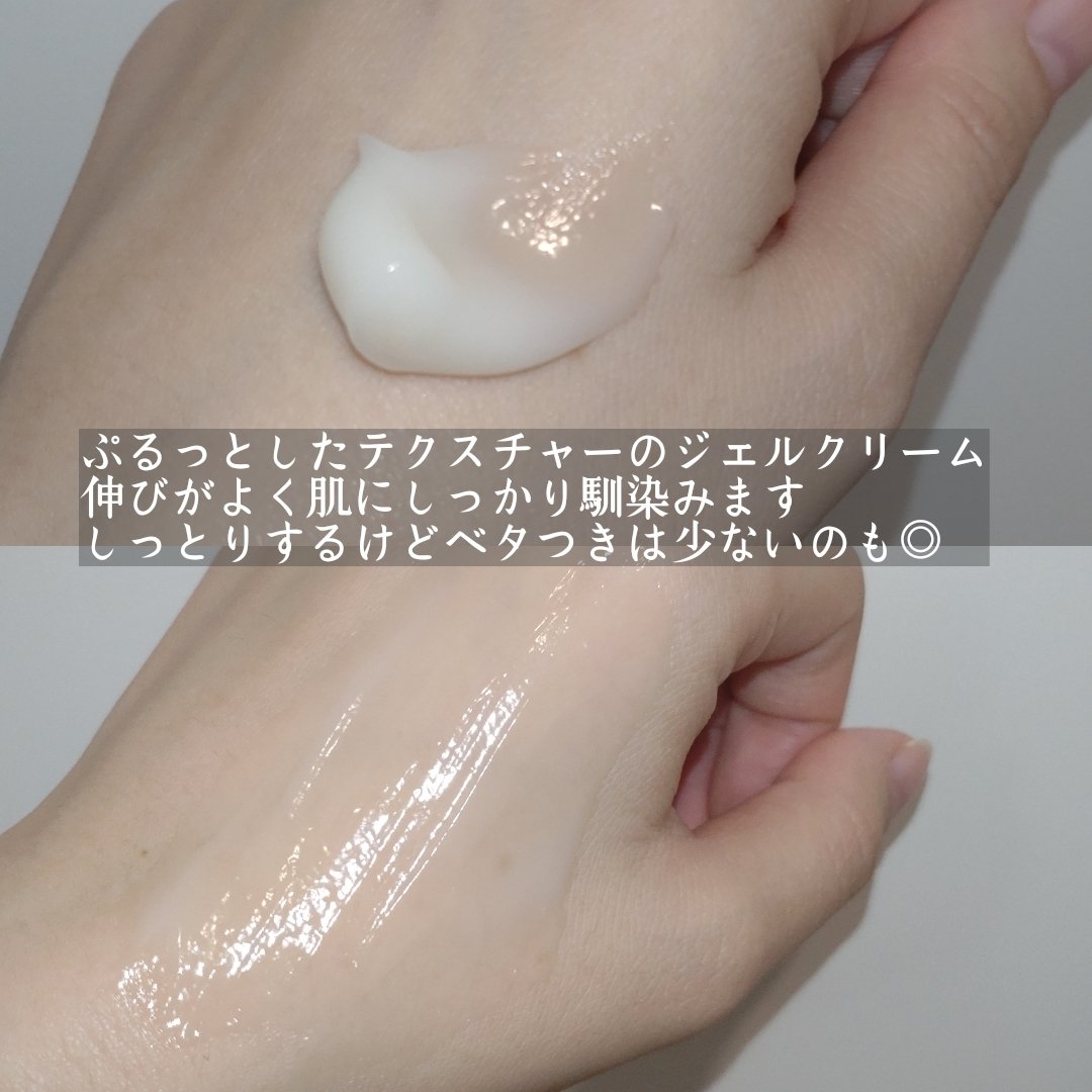 プレミアリフト オールインワン/CANADEL/オールインワン化粧品を使ったクチコミ（3枚目）