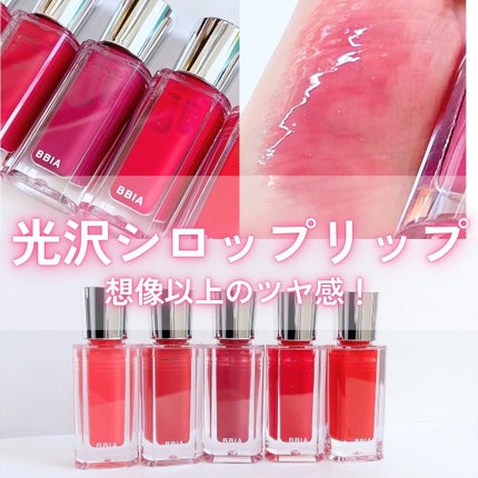 オーバー グレイズ ティント/BBIA/リップティントを使ったクチコミ(1枚目)