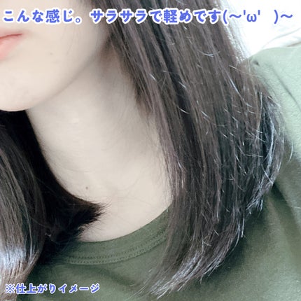 スリープテック リペア シャンプー/ヘアトリートメント/NeNe Night/市販シャンプーを使ったクチコミ(5枚目)