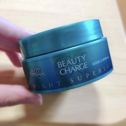 ビューティーチャージ ナイトスペリア/アトリックス/ハンドクリームを使ったクチコミ(1枚目)