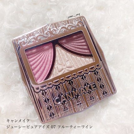 ジューシーピュアアイズ/キャンメイク/アイシャドウパレットを使ったクチコミ(1枚目)