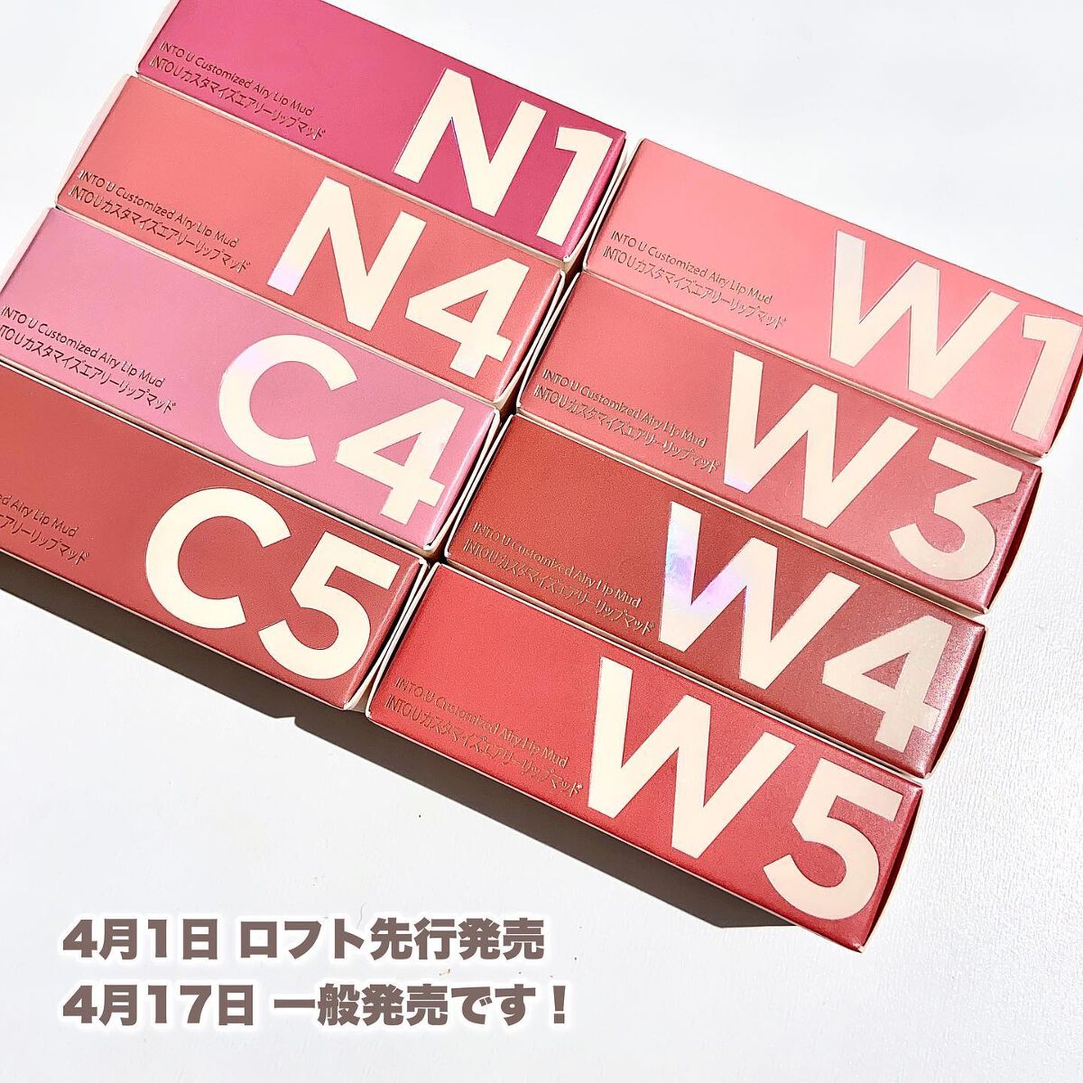 カスタマイズエアリーリップマッド/INTO U/口紅を使ったクチコミ(10枚目)