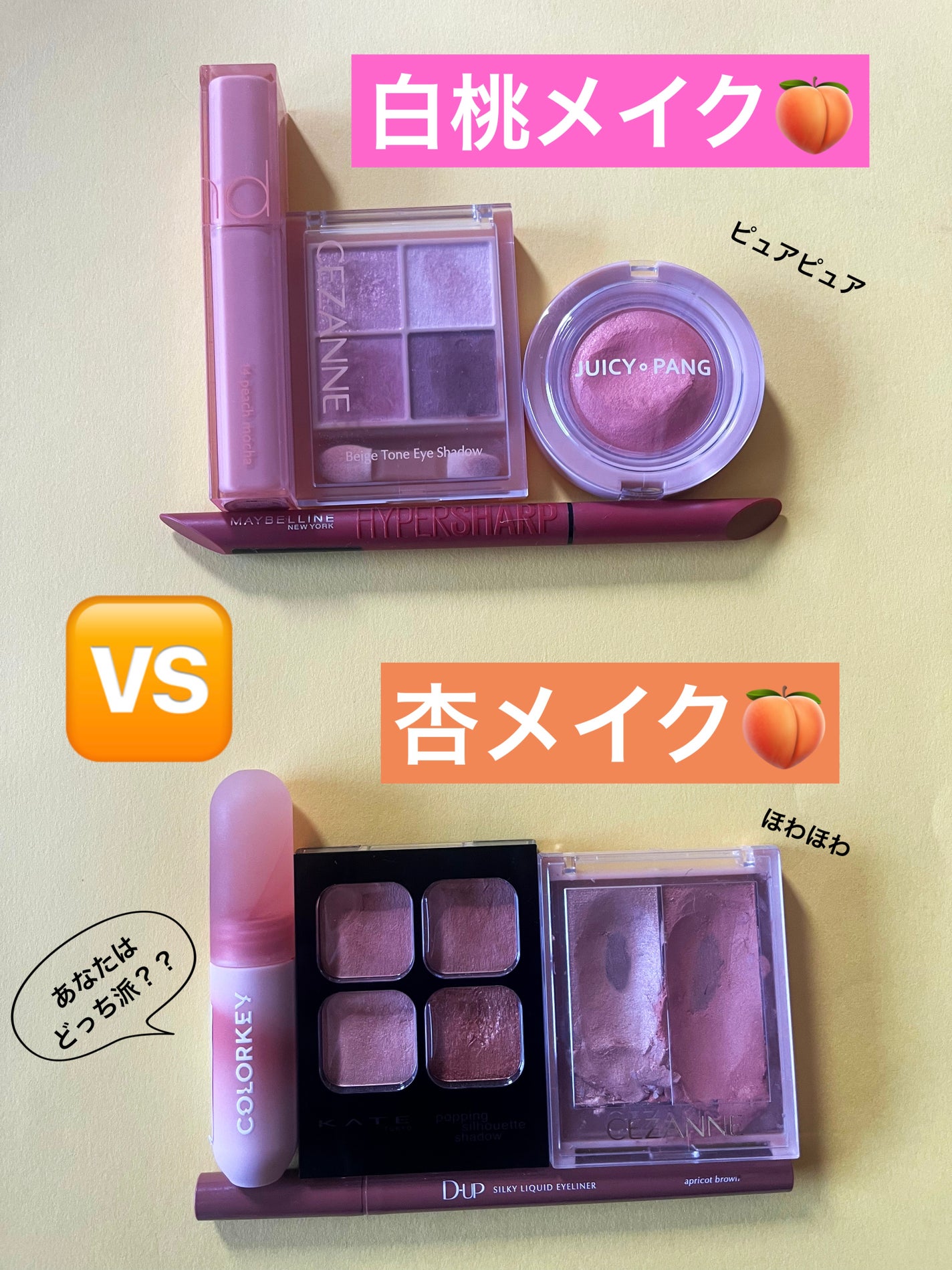 アピュー ジューシーパン ジェリーチーク/A’pieu/ジェル・クリームチークを使ったクチコミ(1枚目)