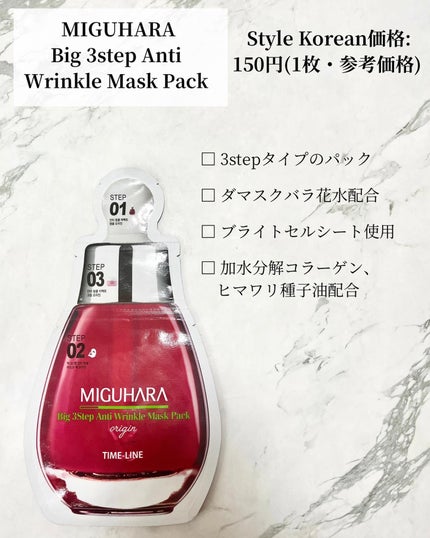 ゾンビビューティー ゾンビパック/SKIN1004/シートマスク・パックを使ったクチコミ(4枚目)