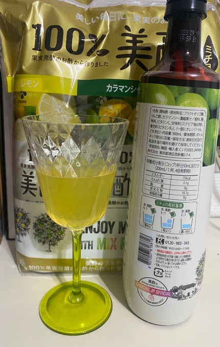 美酢 (希釈タイプ)/美酢(ミチョ)/その他飲むお酢を使ったクチコミ(2枚目)