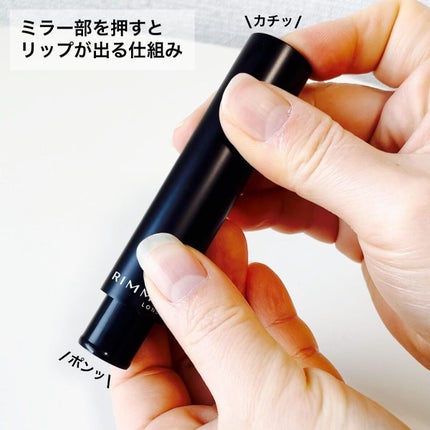 ラスティング フィニッシュ オイルモイスト ティント C/リンメル ロンドン/リップティントを使ったクチコミ(3枚目)