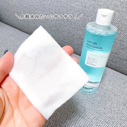 弱酸性 ナイアシンアミド ミセラークレンジングウォーター/COSRX/クレンジングウォーターを使ったクチコミ(2枚目)