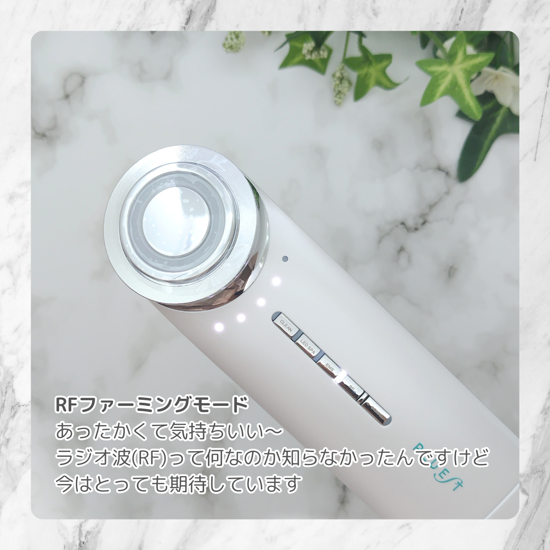 マルチフェイシャルスパ/PLUEST/美顔器・マッサージを使ったクチコミ(6枚目)