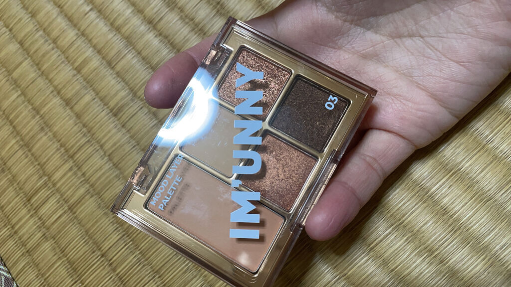 ムードレイヤーパレット 03オータムムード/IM UNNY/アイシャドウパレットを使ったクチコミ（2枚目）