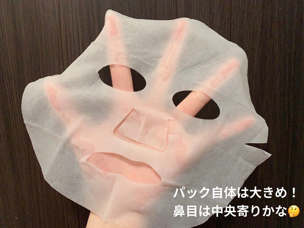 お米のマスク/毛穴撫子/シートマスク・パックを使ったクチコミ(3枚目)