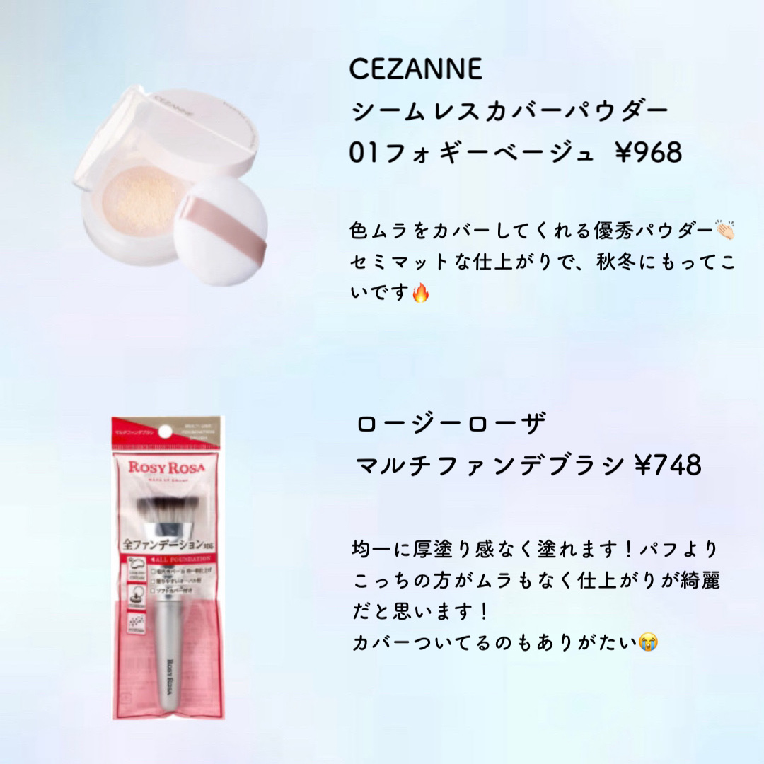 カールキープマジック/コーセーコスメニエンス/マスカラを使ったクチコミ（3枚目）