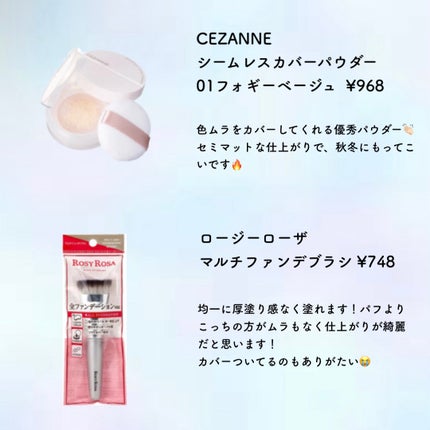 カールキープマジック/コーセーコスメニエンス/マスカラを使ったクチコミ(3枚目)