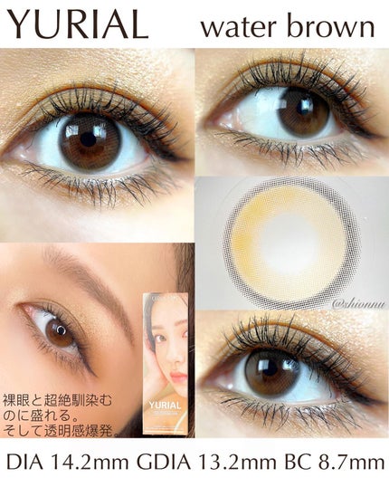 YURIAL 1DAY/URIA i-DOL/ワンデー(1DAY)カラコンを使ったクチコミ(2枚目)