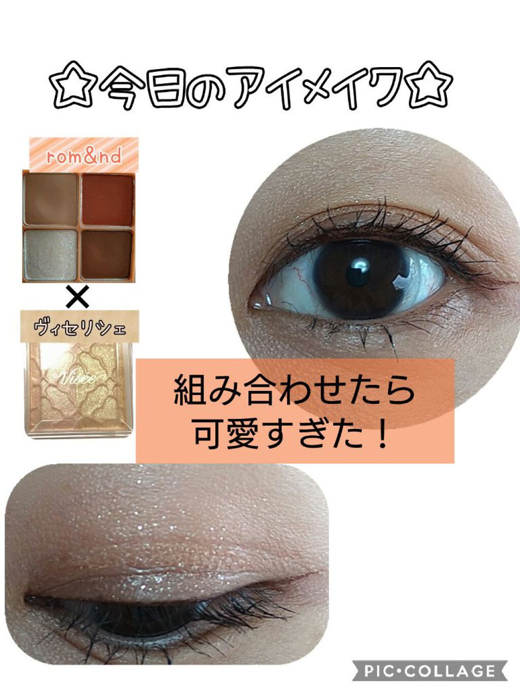 「塗るつけまつげ」ロングタイプ/デジャヴュ/マスカラを使ったクチコミ（1枚目）