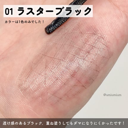 エテュセ アイエディション(ラッシュトップコート)/ettusais/マスカラトップコートを使ったクチコミ(4枚目)