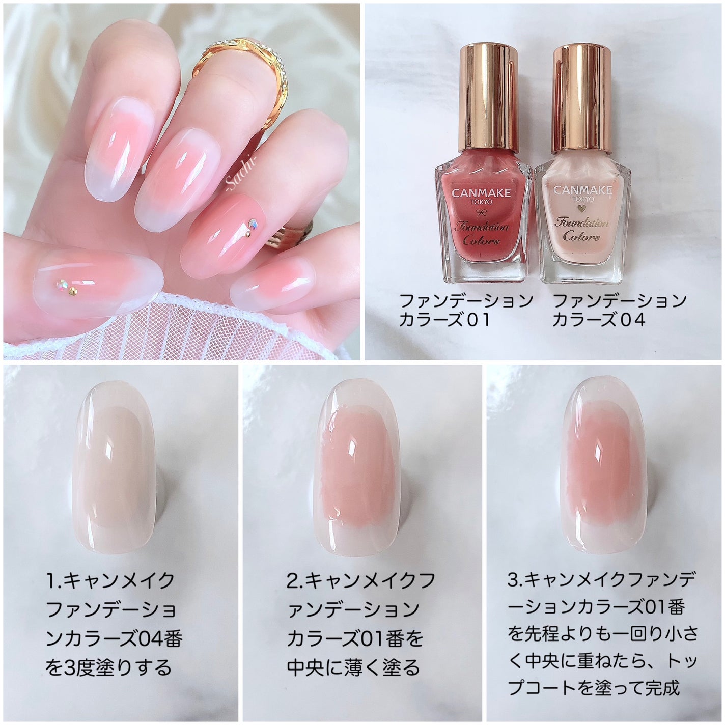 カラフルネイルズ/キャンメイク/マニキュアを使ったクチコミ(4枚目)