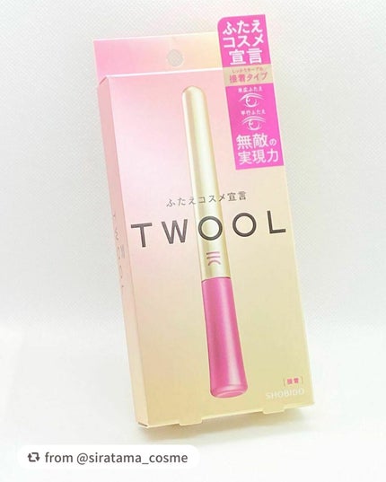 TWOOL ダブルアイリッドグルー/SHOBIDO/二重まぶた用アイテムを使ったクチコミ(4枚目)