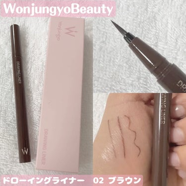 ウォンジョンヨ ドローイングライナー/Wonjungyo/リキッドアイライナーを使ったクチコミ（1枚目）