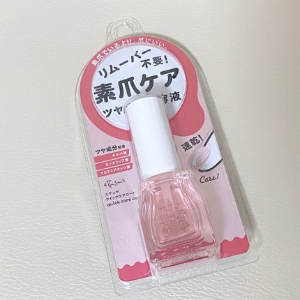 エテュセ クイックケアコート/ettusais/ネイルオイル・トリートメントを使ったクチコミ(1枚目)