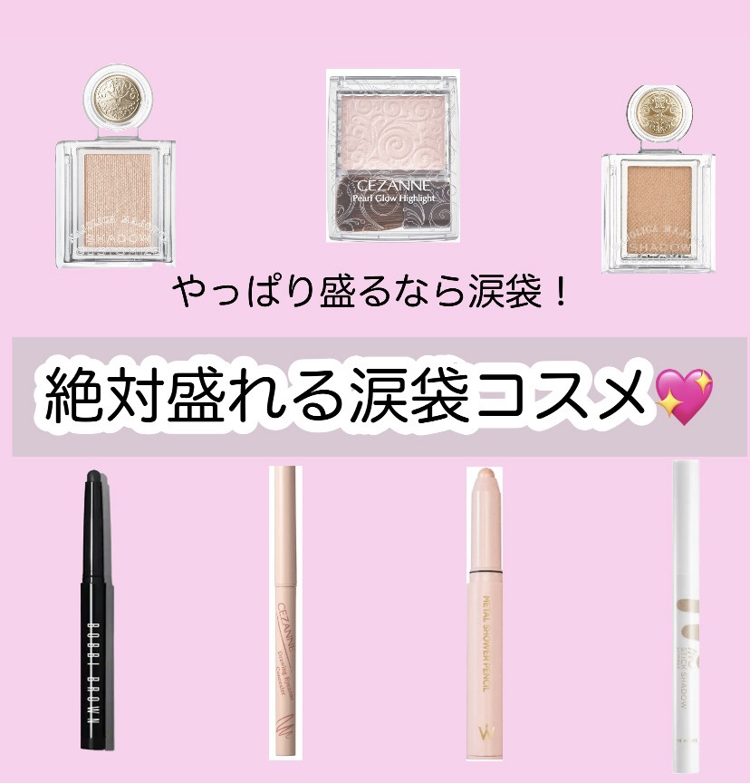 ロングウェア クリーム シャドウ スティック/BOBBI BROWN/スティックアイシャドウを使ったクチコミ（1枚目）