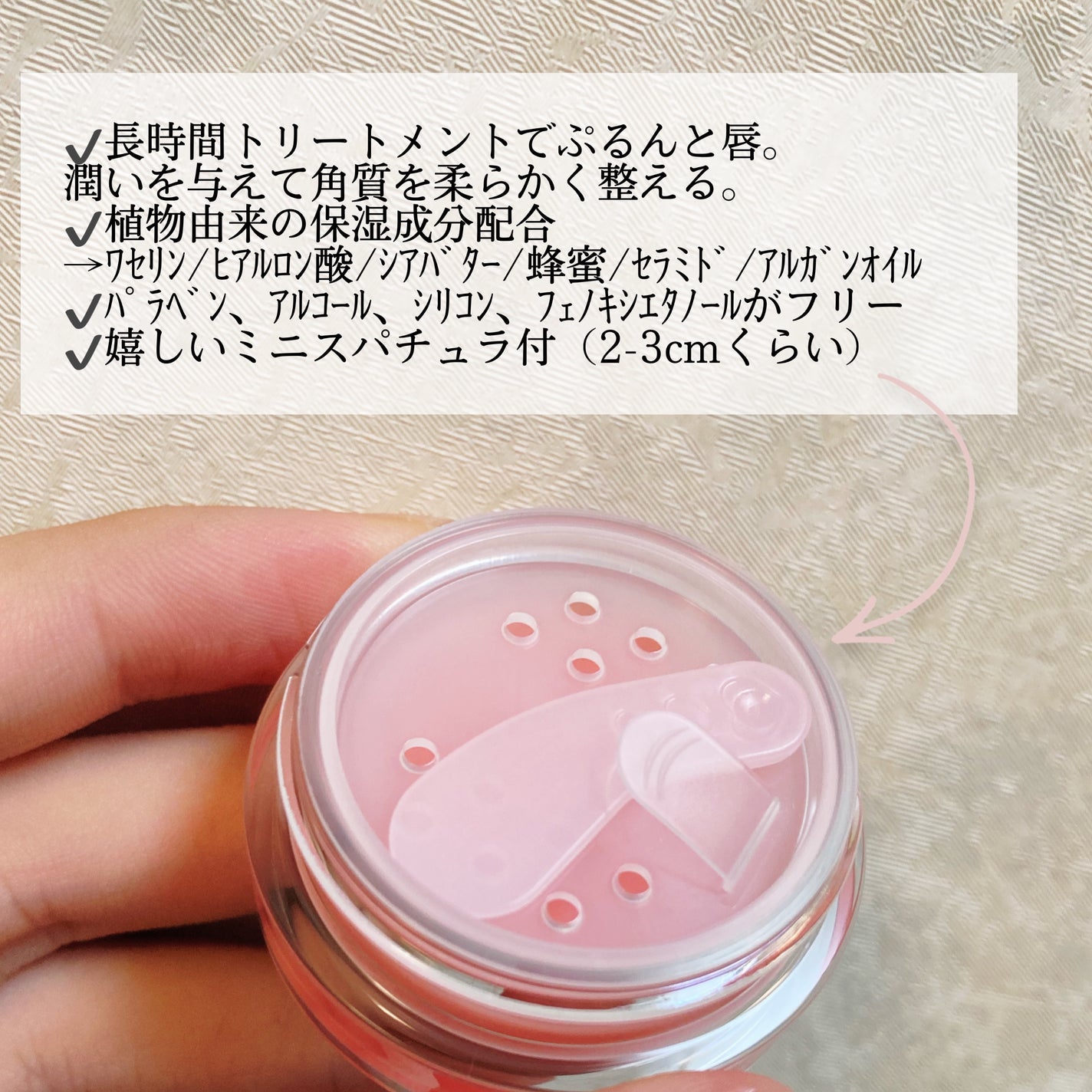 メロウデューリップマスク/キャンメイク/リップマスクを使ったクチコミ(2枚目)
