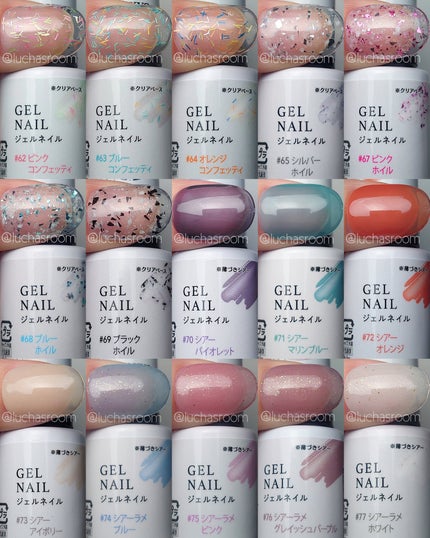 BRG ジェルネイル/DAISO/ジェルネイルを使ったクチコミ(9枚目)