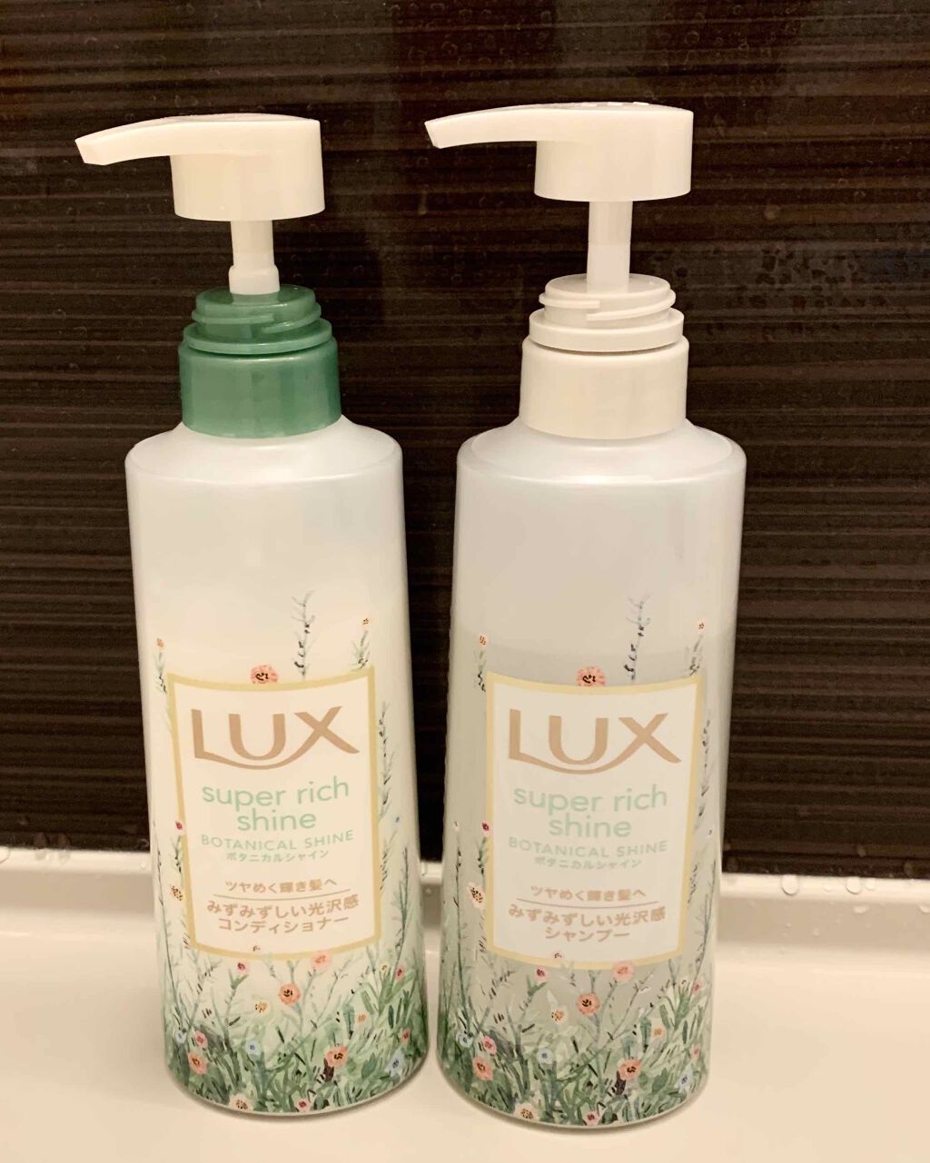 スーパーリッチシャイン ボタニカルシャイン 光沢シャンプー /光沢コンディショナー/LUX/市販シャンプーを使ったクチコミ(1枚目)