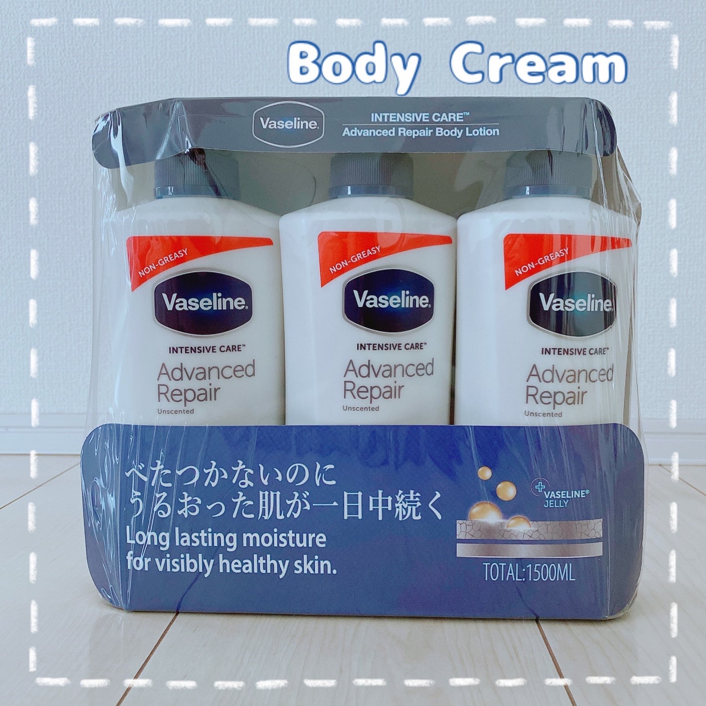 ヴァセリン アドバンスドリペア ボディローション 無香料/ヴァセリン/ボディローションを使ったクチコミ(1枚目)