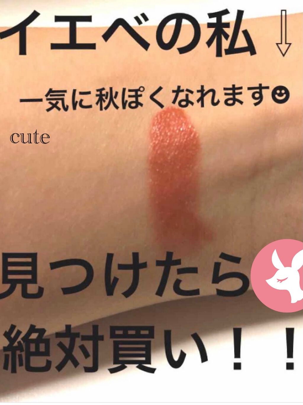 カラーリップスティック/アルジェラン/リップクリームを使ったクチコミ(1枚目)