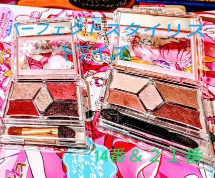 【旧品】パーフェクトスタイリストアイズ/キャンメイク/アイシャドウパレットを使ったクチコミ(1枚目)