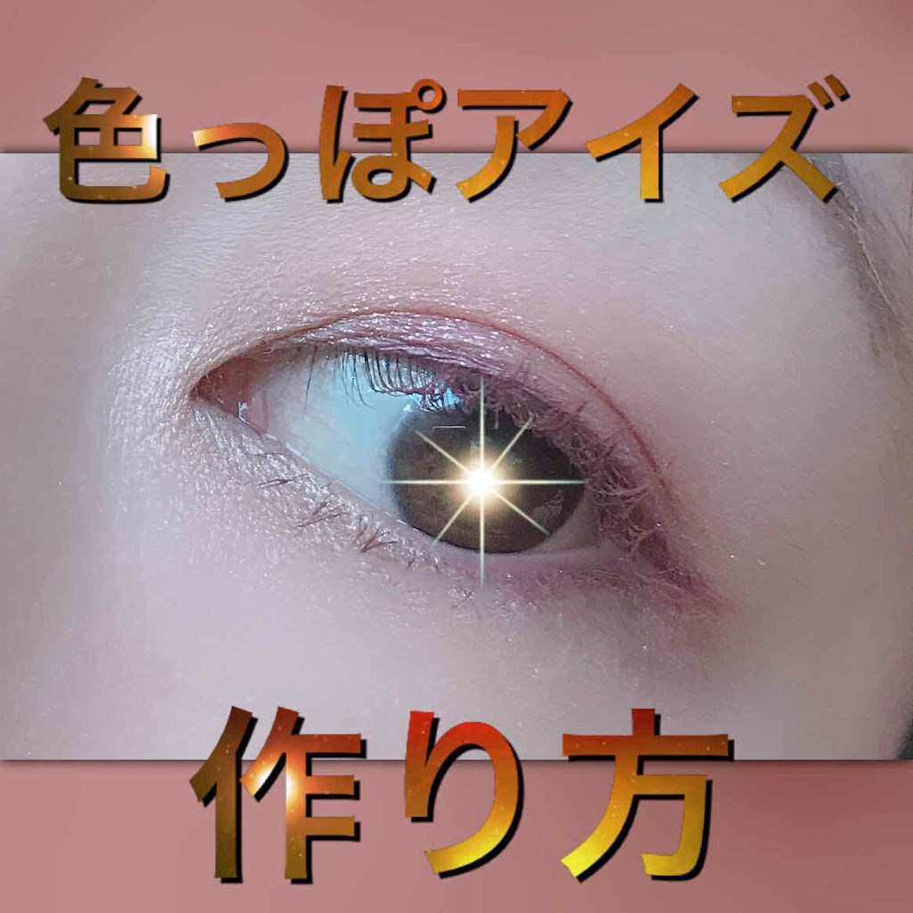 ピクニック エアームースアイズ/ETUDE/ジェル・クリームアイシャドウを使ったクチコミ（1枚目）