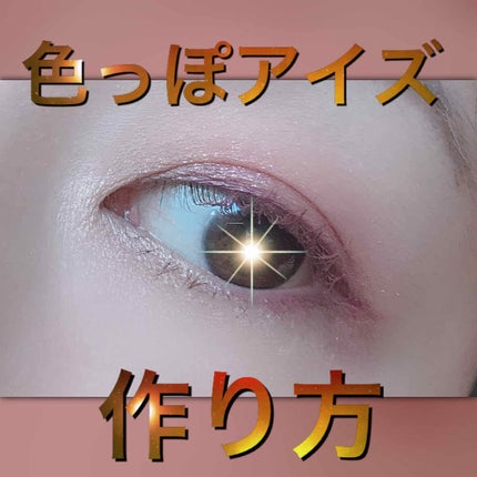 ルックアット マイアイズ/ETUDE/単色アイシャドウを使ったクチコミ(1枚目)