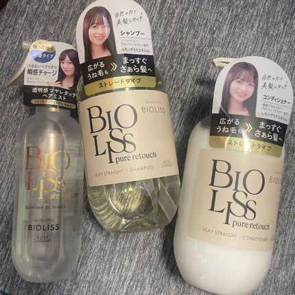 SS ビオリス ピュアレタッチ うねさぁら シャンプー/ヘアコンディショナー/SSビオリス/市販シャンプーを使ったクチコミ(1枚目)