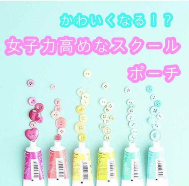 ☺️いいねしてくれたら絶対フォロー on LIPS 「皆さんこんにちは！！！最初に言っておきますが、いいねをしていた..」（1枚目）