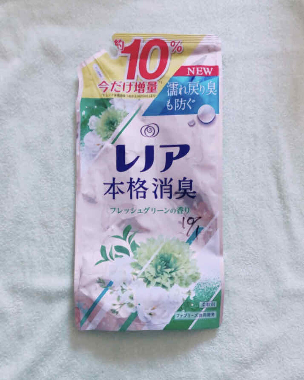 レノア本格消臭 フレッシュグリーンの香り/レノア/柔軟剤を使ったクチコミ（1枚目）