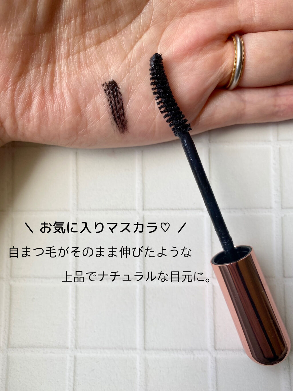 MOTE MASCARA™ (モテマスカラ)/UZU BY FLOWFUSHI/マスカラを使ったクチコミ（2枚目）