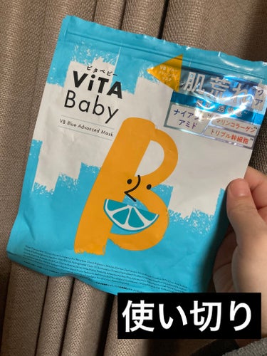 

〜使い切り投稿〜

ViTABaby
VBブルーアドバンストマスク

7枚入り

以前にご紹介したViTABabyのビタミンCに続き
こちらも使い切ったので投稿。

前のは黄色いパッケージだったけど