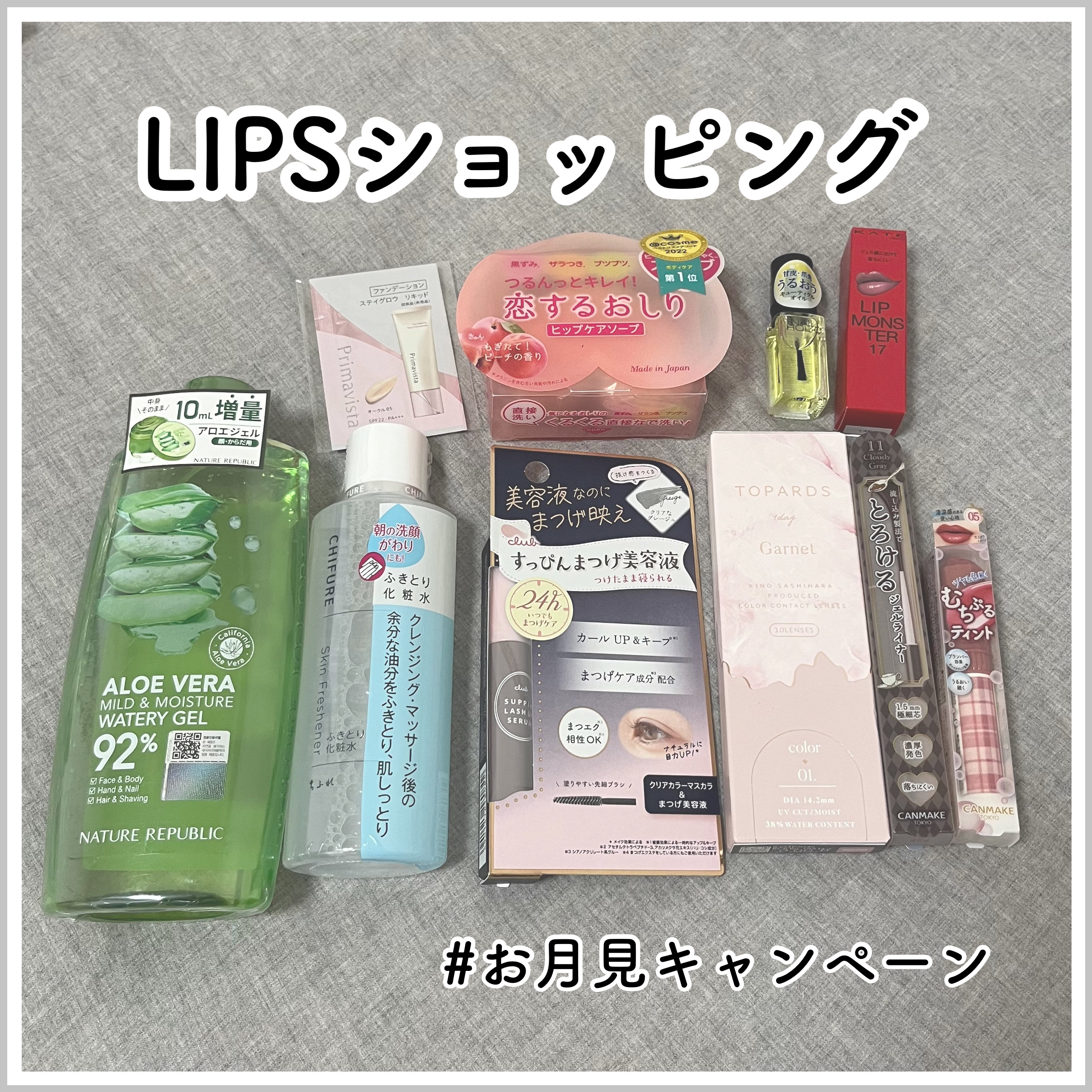 恋するおしり ヒップケアソープ/ペリカン石鹸/バストケア・ヒップケアを使ったクチコミ（1枚目）