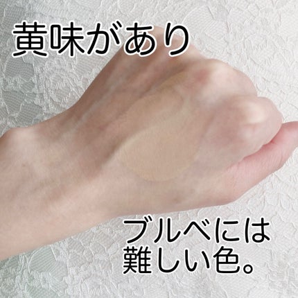 カバーパーフェクション チップコンシーラー/the SAEM/リキッドコンシーラーを使ったクチコミ(2枚目)