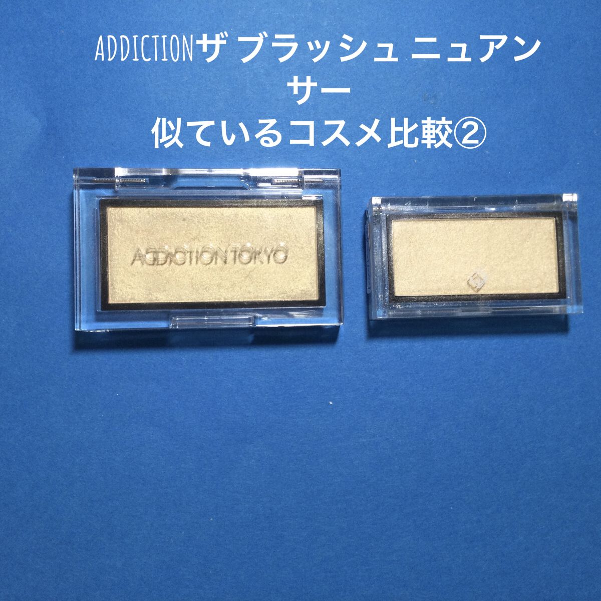 グローイングゴッテスハイライター/SLN/パウダーハイライトを使ったクチコミ（1枚目）