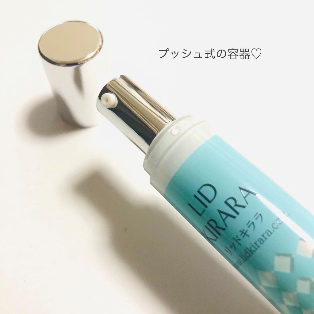 リッドキララ/北の快適工房/アイケア・アイクリームを使ったクチコミ（3枚目）