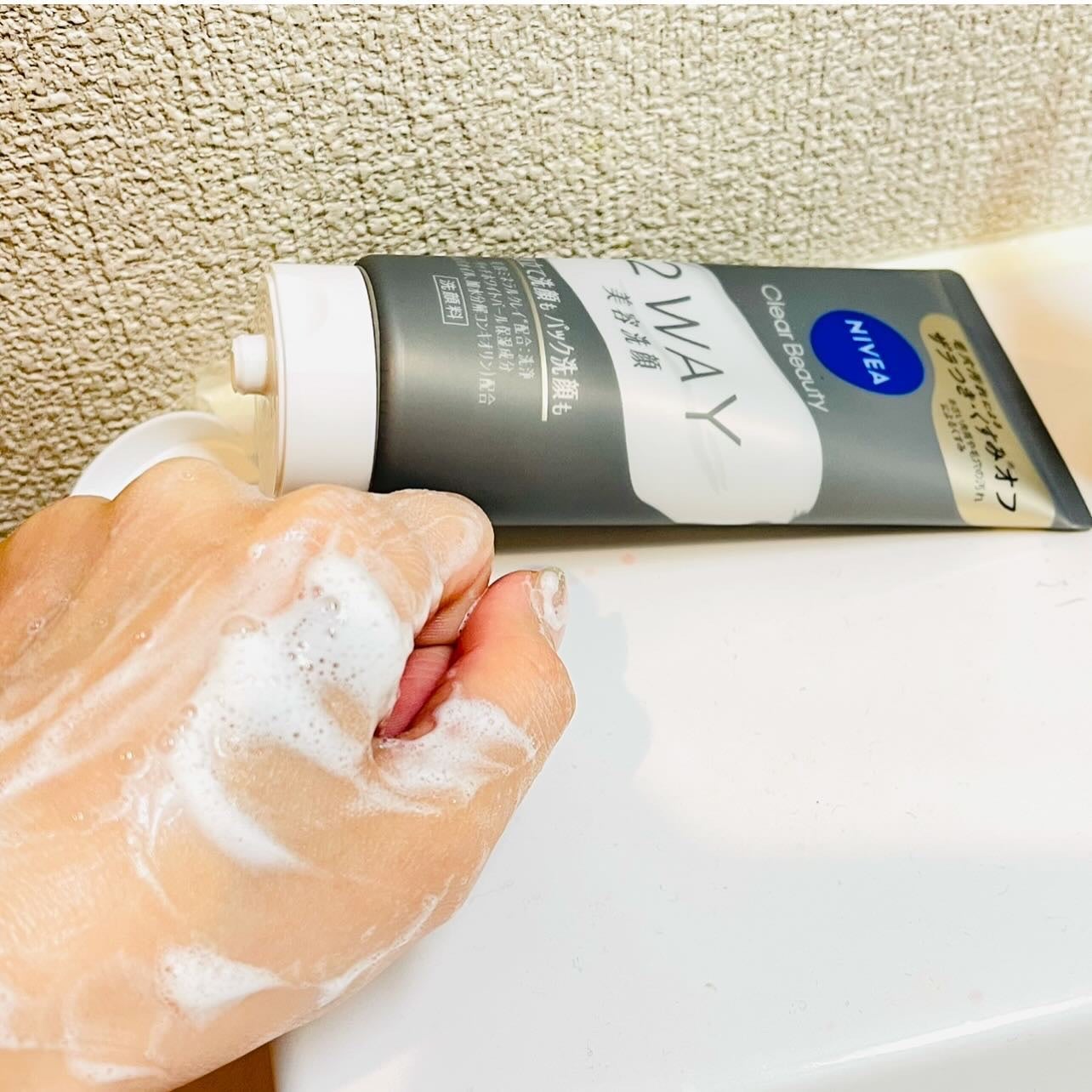 ニベア2WAY美容洗顔/ニベア/洗顔フォームを使ったクチコミ(4枚目)