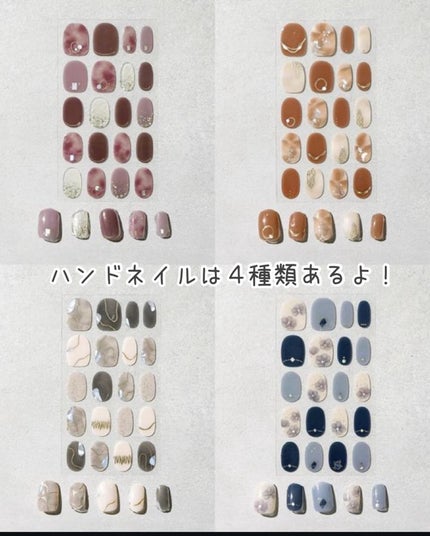 セミハードジェルネイルシール/and us/ネイルシールを使ったクチコミ(8枚目)