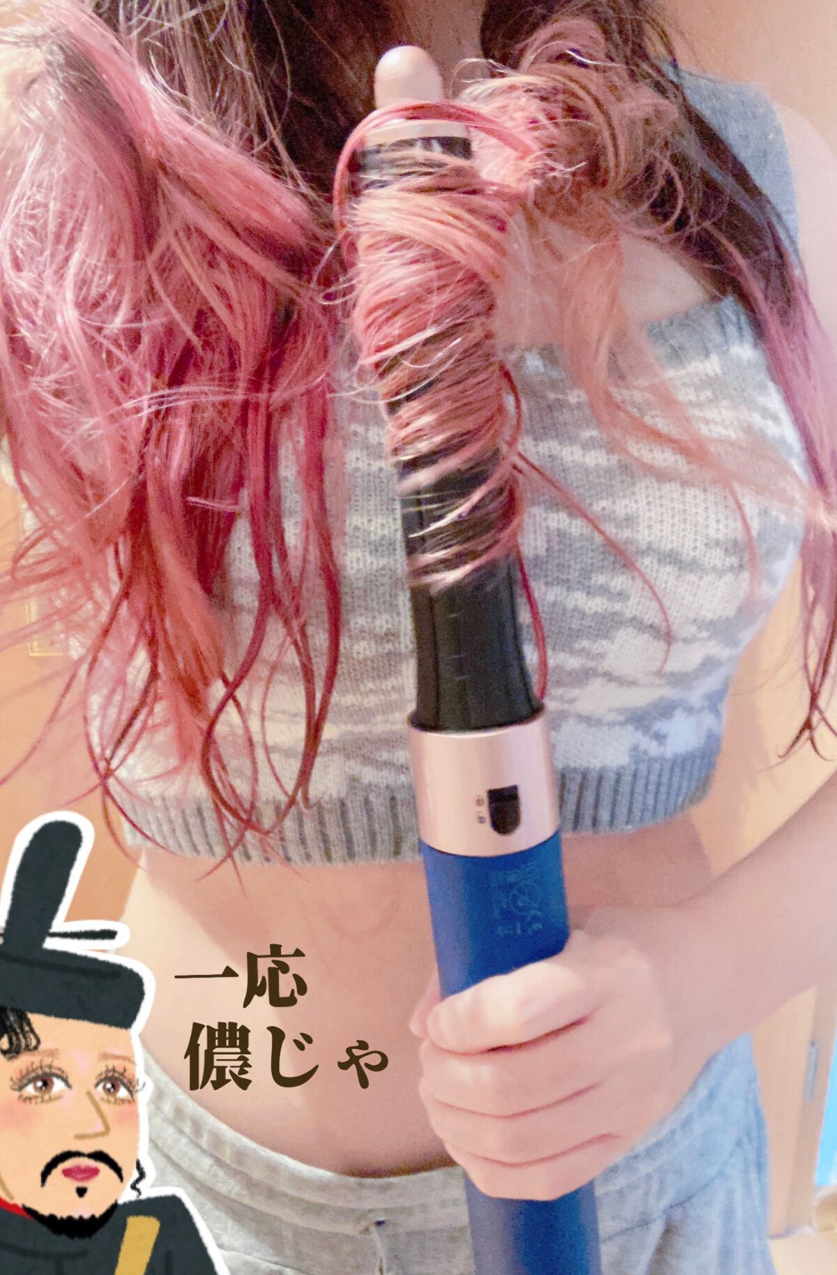 Dyson Airwrap Complete/dyson/カールドライヤーを使ったクチコミ(2枚目)