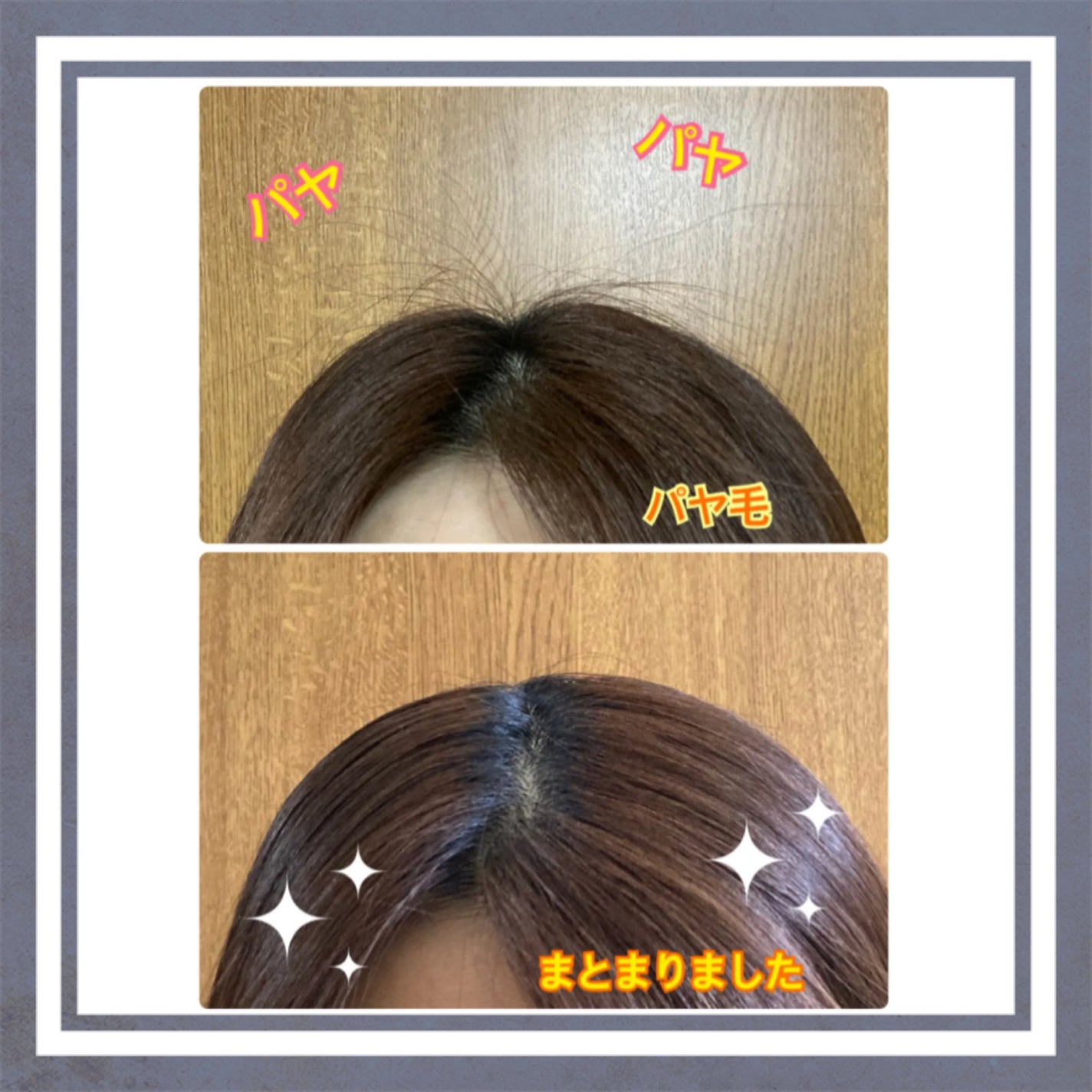 ヘアスタイリングブラシ/and us/その他スタイリングを使ったクチコミ(2枚目)