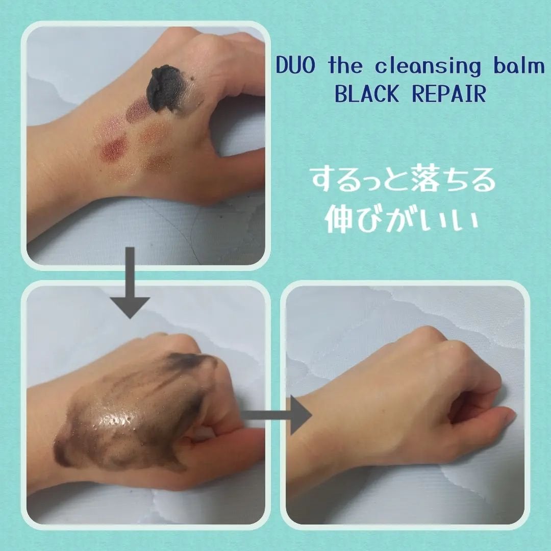 デュオ ザ クレンジングバーム ブラックリペア /DUO/クレンジングバームを使ったクチコミ(3枚目)