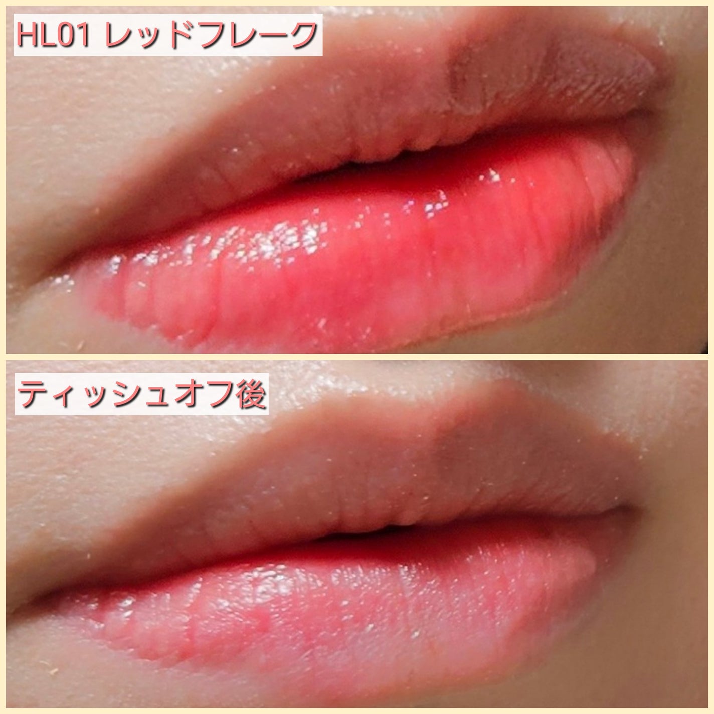 アンドバイロムアンド グラッシーボムティント/&nd by rom&nd/リップティントを使ったクチコミ(6枚目)