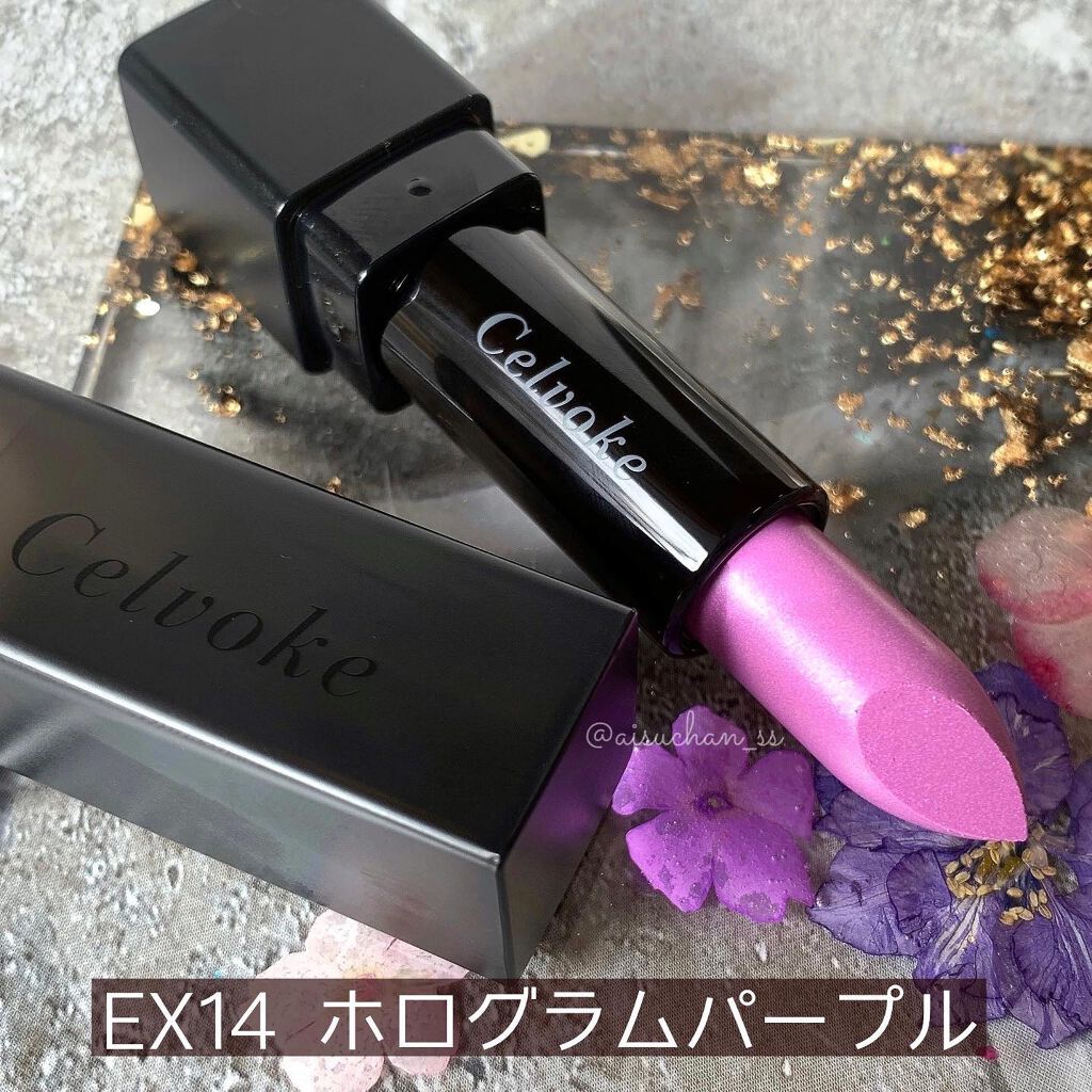 ディグニファイド リップス/Celvoke/口紅を使ったクチコミ(2枚目)