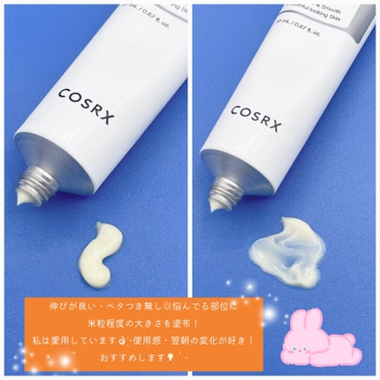 RXã¶ã»ã¬ãããŒã«0.1ã¯ãªãŒã /COSRX/ãã§ã€ã¹ã¯ãªãŒã ã䜿ã£ãã¯ãã³ãïŒ2æç®ïŒ